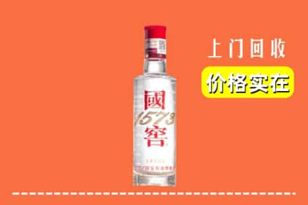 舟山回收国窖酒